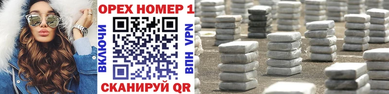 Наркошоп купить СОЛЬ  МЕФ  Гашиш  Канабис  Киржач
