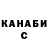 ГЕРОИН хмурый Galym Okan