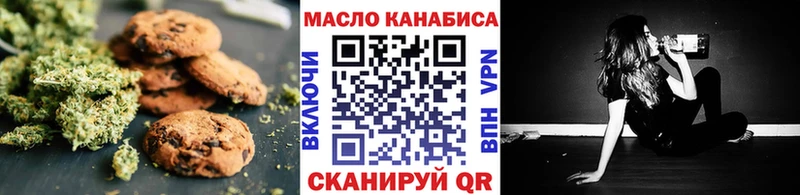 Еда ТГК конопля  Купить где  Киржач 