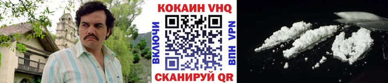 Купить закладки Киржач Кокаин 97%