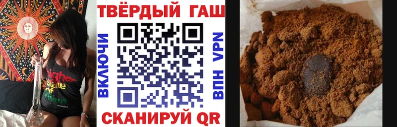 ГАШ hashish Киржач