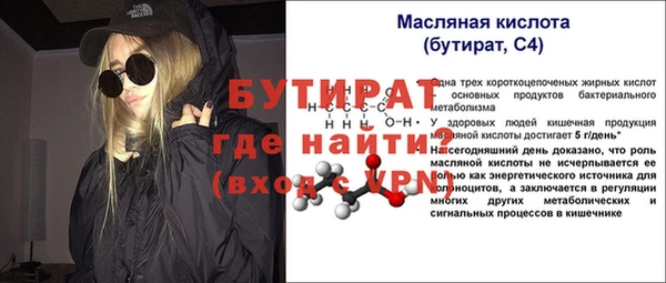 трава Михайловка