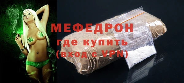 таблы Навашино