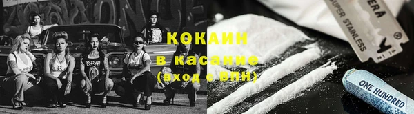 трава Михайловка