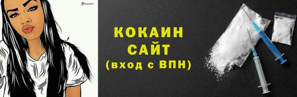 2c-b Новочеркасск