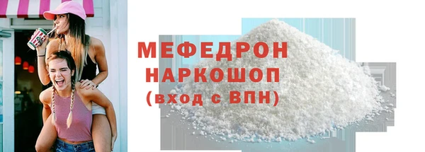 трава Михайловка