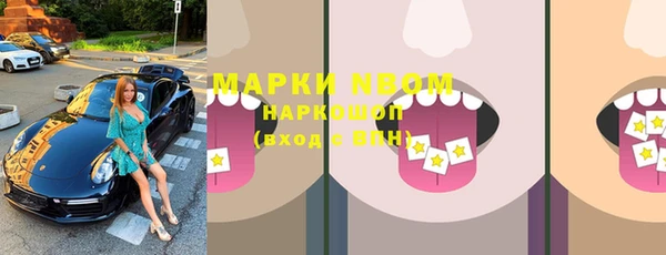 экстази Домодедово