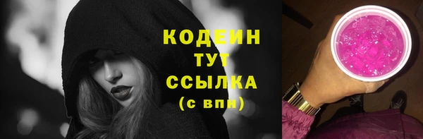 каннабис Березники
