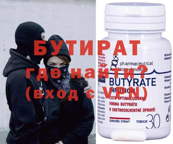 герыч Михайловск