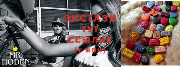 spice Медногорск