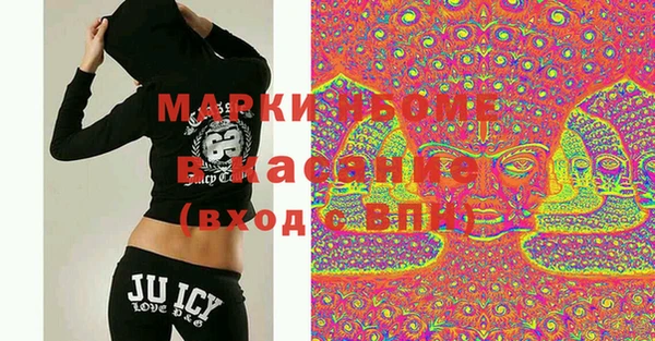 герыч Михайловск