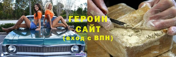 герыч Михайловск