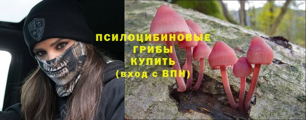 кокаин VHQ Уссурийск