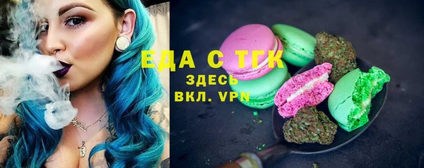 трава Михайловка
