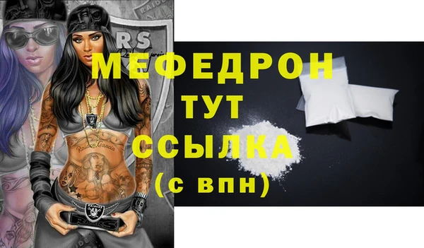 spice Медногорск