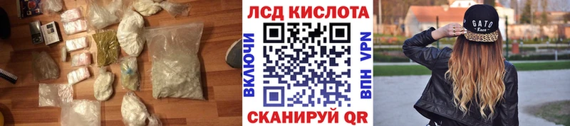 Купить Киржач Лсд 25 экстази ecstasy