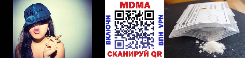 Купить где  Киржач  MDMA crystal 