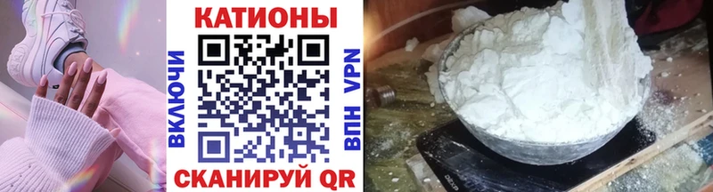 Купить где  Киржач  Меф VHQ 