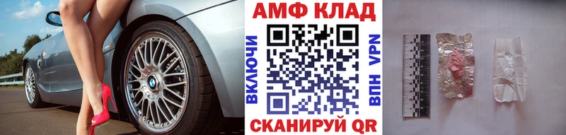 Купить закладки  Киржач  Метамфетамин кристалл 