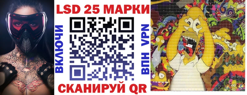 Купить  Киржач  Марки N-bome 1,8мг 