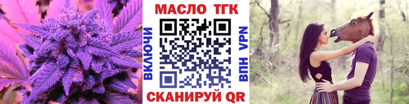 Дистиллят ТГК THC oil  Купить где  Киржач 