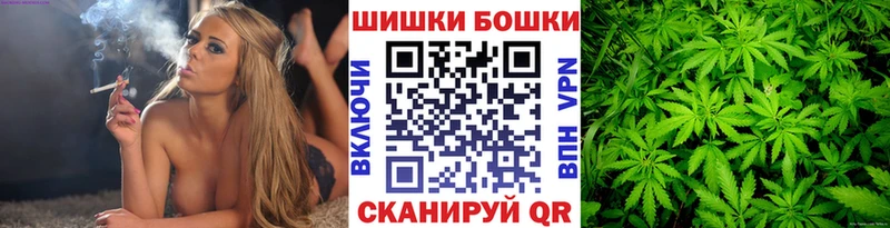 МАРИХУАНА сатива  Купить  Киржач 